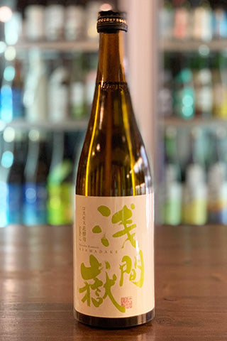 浅間嶽 コスモス花酵母 Saku-1 2022年醸造