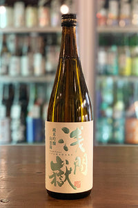 信州亀齢 山恵錦 純米吟醸 無濾過生原酒 | SAKE Street Store