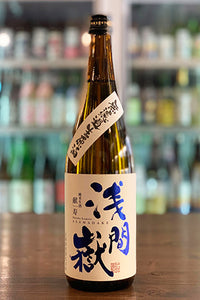 浅間嶽】大塚酒造（長野県） | SAKE Street Store