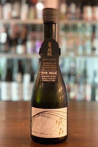 風の森 ALPHA 1 DRY 次章への鍵 2024年醸造