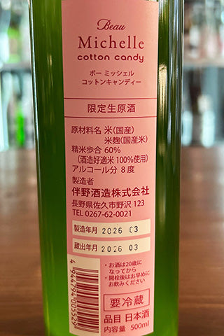 Beau Michelle Cotton Candy