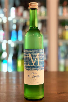 Beau Michelle Snow fantasy in Summer 2023年醸造