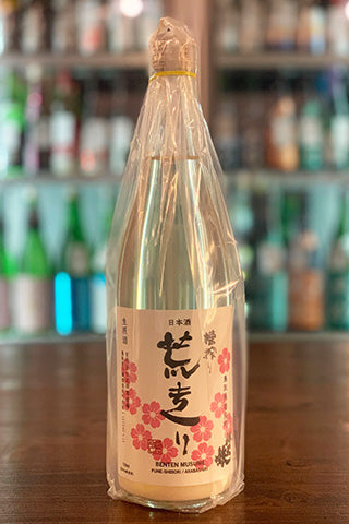 辨天娘 純米 五百万星 生原酒 槽搾り 荒走り (太田酒造場) | 日本酒