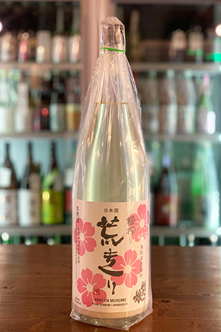 辨天娘 純米 生原酒 玉栄 槽搾り 荒走り