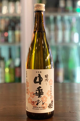 辨天娘 純米 生原酒 強力 槽搾り 中垂れ