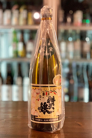 辨天娘 純米酒 生酛 玉栄 2018年醸造