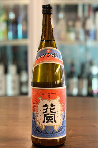 CRAFT 稲と忽布 交酒 花風 ハツシボリ生酒