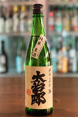 大治郎 純米 生酒