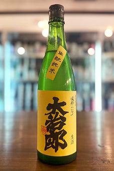大治郎 生酛 渡船二号 純米生酒