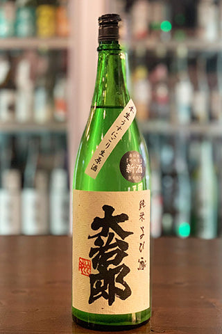 大治郎 純米うすにごり 生原酒