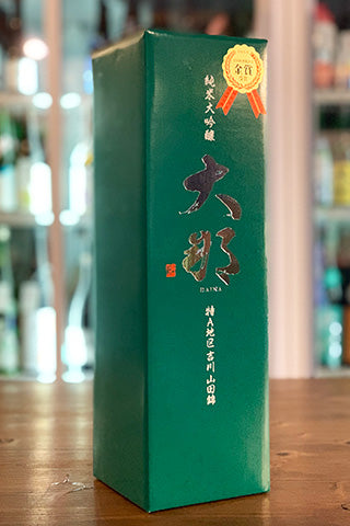【金賞受賞酒】大那 純米大吟醸 特A地区産 山田錦