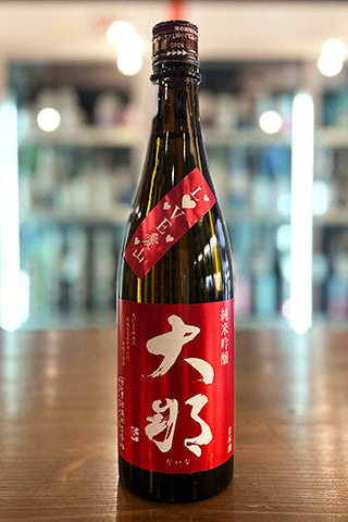大那 純米吟醸 東条産 愛山