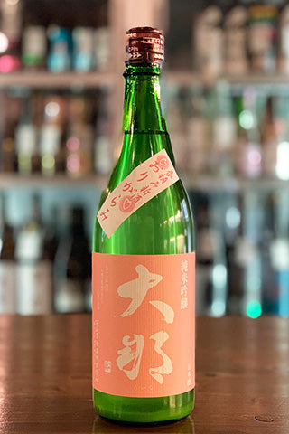 大那 純米吟醸 春摘み新酒 おりがらみ