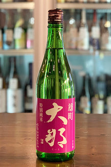 大那 特別純米 赤磐雄町 火入