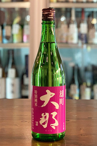 大那 特別純米 赤磐雄町 火入