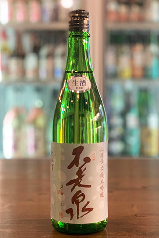 不老泉 山廃純米吟醸 十水仕込 無濾過生原酒 (上原酒造