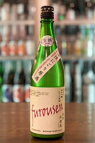 不老泉 純米吟醸 活性にごり 生原酒