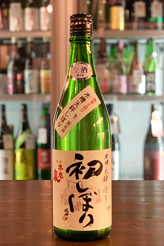 不老泉 特別純米 初しぼり 無濾過生原酒 2024年醸造