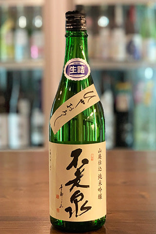 不老泉 山廃仕込 純米吟醸 ひやおろし (上原酒造) | 日本酒通販