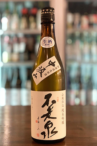 不老泉 山廃純米吟醸 中汲み 無濾過生原酒
