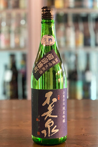 不老泉 山廃純米吟醸 備前雄町 無濾過生原酒