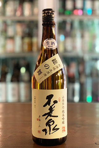 不老泉 山廃純米吟醸 総の舞 無濾過生原酒