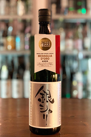 Suntory Brut Blanc 2018 24本 楽天市場】津軽 シャルドネ＆ピノ ノワール スパークリング ブリュット