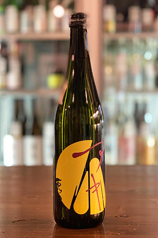 原田 特別純米酒 秋あがり アキ 2023年醸造