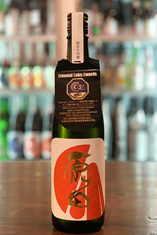 原田 純米大吟醸