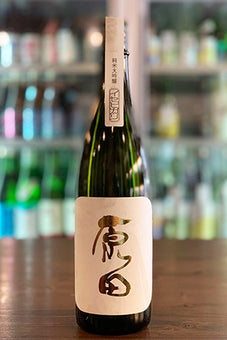 原田 純米大吟醸 イセヒカリ 2022年醸造