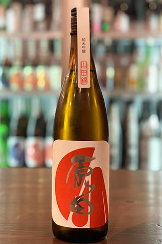 原田 純米吟醸