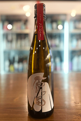 原田 純米酒 イセヒカリ ひやおろし