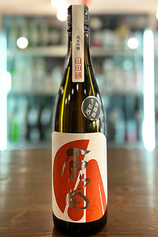 原田 純米吟醸 無濾過生原酒