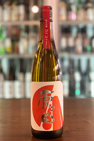 原田 純米吟醸 ひやおろし 2023年醸造