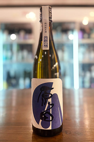 原田 特別純米酒 西都の雫