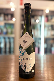 磊峡 - RAIKYO-Japanese Black Tea