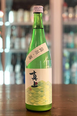 真上 純米吟醸 袋吊り 生原酒・濁