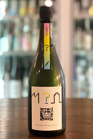 8月8日発売】飛鸞 ？ -ハテナ- 2025 弐 (森酒造場) | 日本酒通販