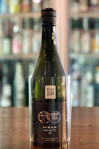 HIRAN Infinity ∞ 2025 (森酒造場) | 日本酒通販 SAKE Street