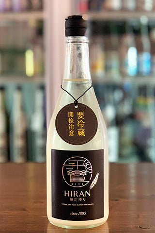 HIRAN NIGORI