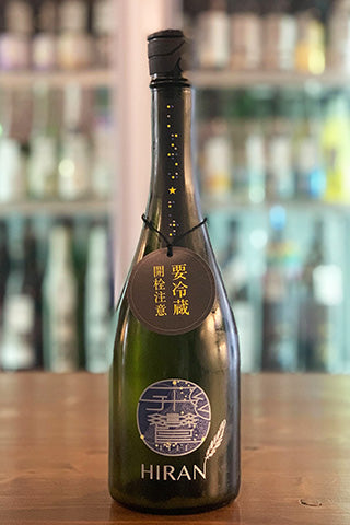 HIRAN W.Adams (森酒造場) | 日本酒通販 SAKE Street | 日本酒通販