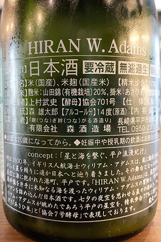 日本酒 Linlin Amazon.co.jp: 寒菊 Silver Lining 純米大吟醸 総の舞29 無濾過