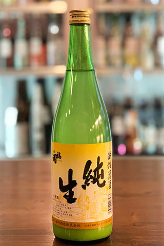 福司 活性清酒 純生