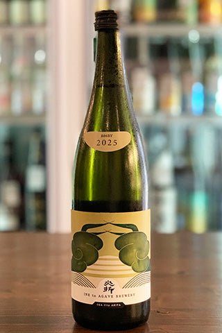 稲とアガベ 火折-ほおり-