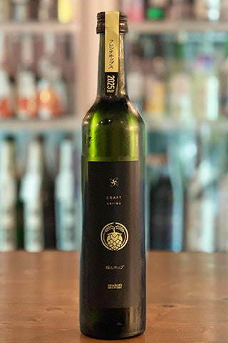 CRAFT 稲とホップ フレンチホップス 01