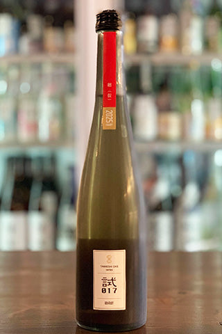 稲とアガベ　試し桶　5本セット【値下げ可】 稲とアガベ 試し桶シリーズ 廻-めぐる- 仮 (稲とアガベ