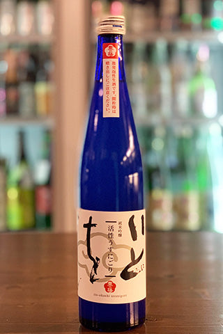 豊能梅 いとをかし 純米吟醸 活性うすにごり 生