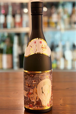 姫路城 城主 酒井家 家紋付酒盃　本物保証 姫路城 城主 酒井家 家紋付酒盃 本物保証 姫路城 城主 酒井家 家紋付