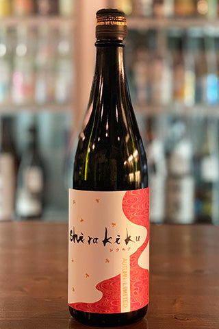 からくれなゐのSHIRAKIKU 純米無濾過原酒