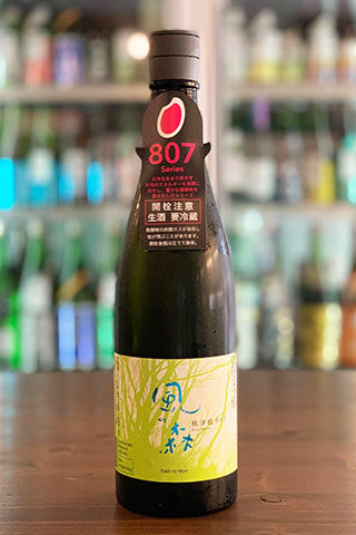 風の森 秋津穂 807